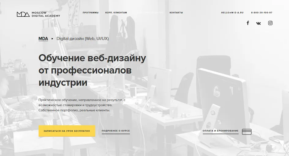 Изображение курса