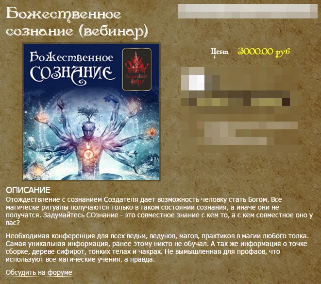 Изображение курса