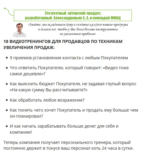 Изображение курса
