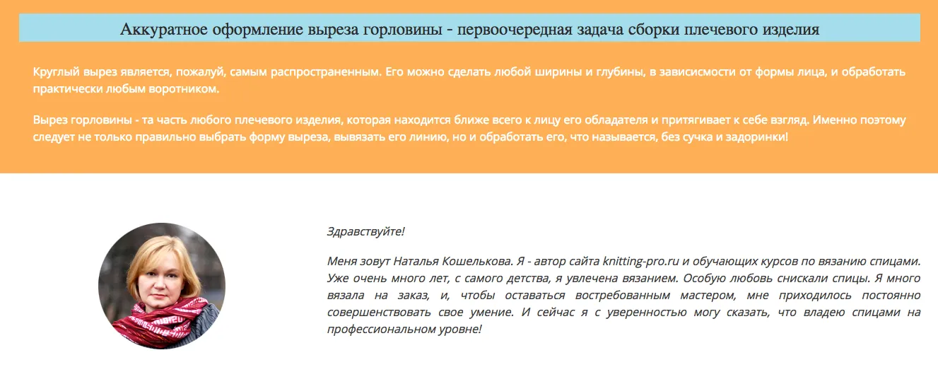 Изображение курса