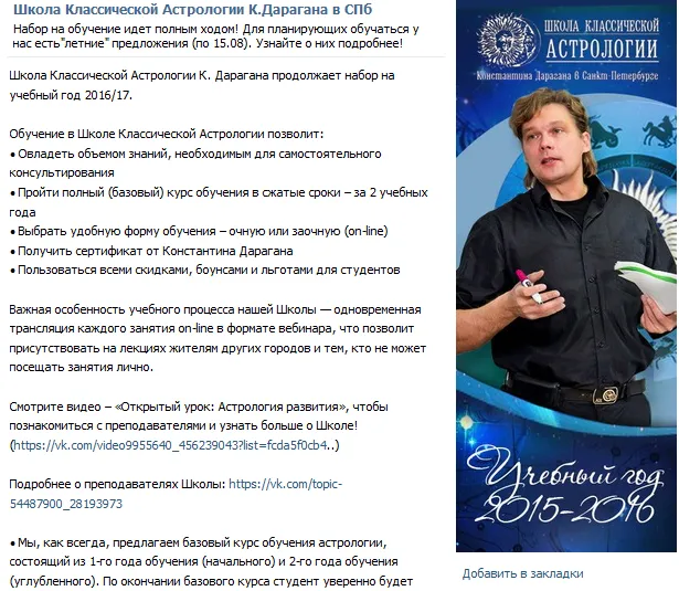 Изображение курса