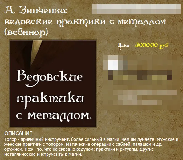 Изображение курса