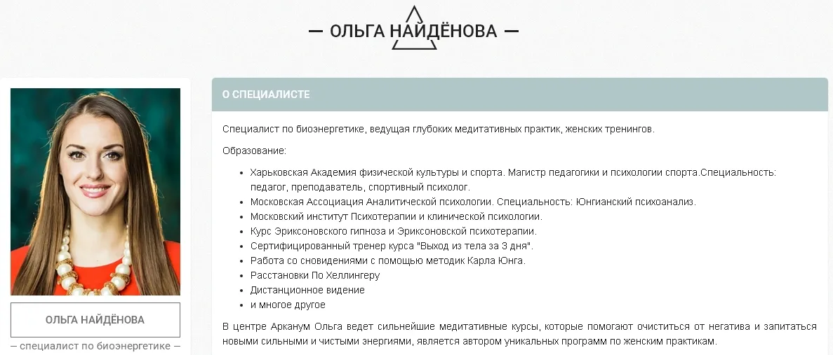 Изображение курса
