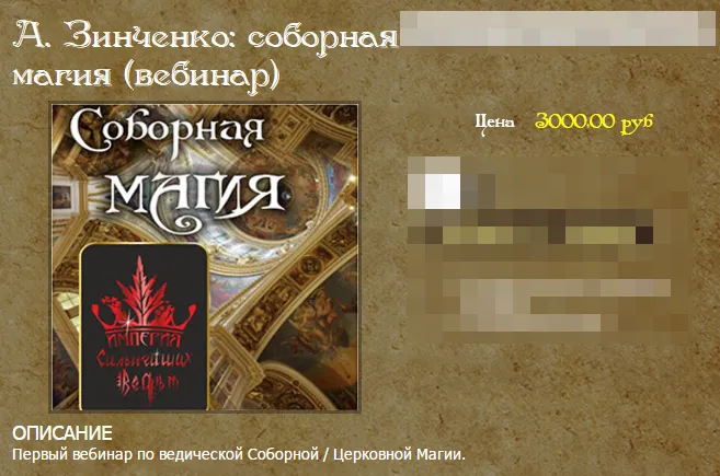 Изображение курса