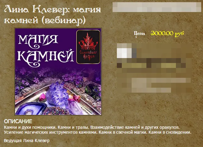 Изображение курса