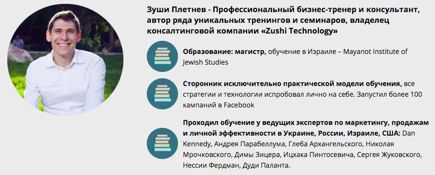 Изображение курса