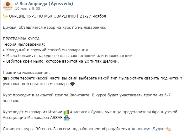 Изображение курса