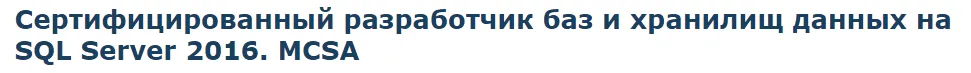 Изображение курса