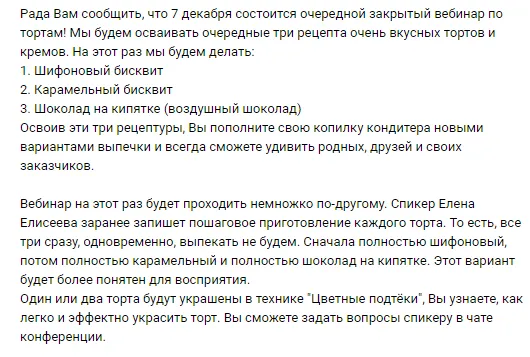 Изображение курса