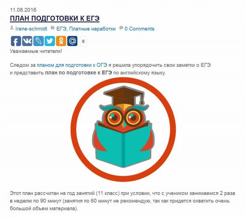 Изображение курса