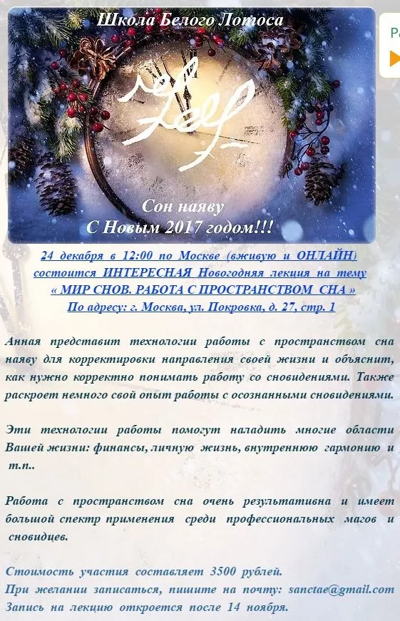Изображение курса