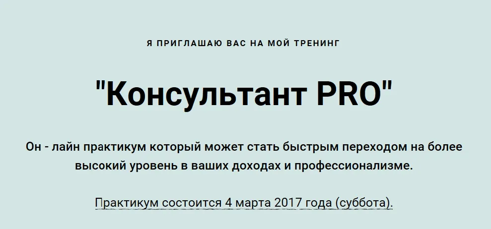 Изображение курса