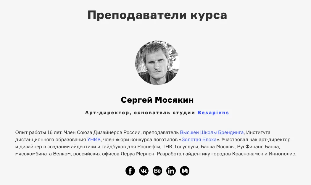 Изображение курса