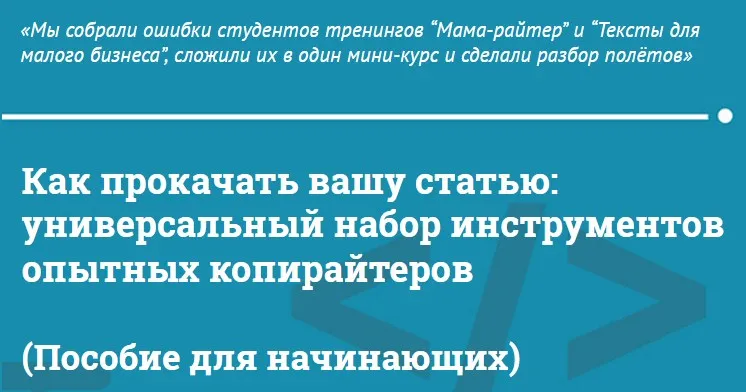 Изображение курса