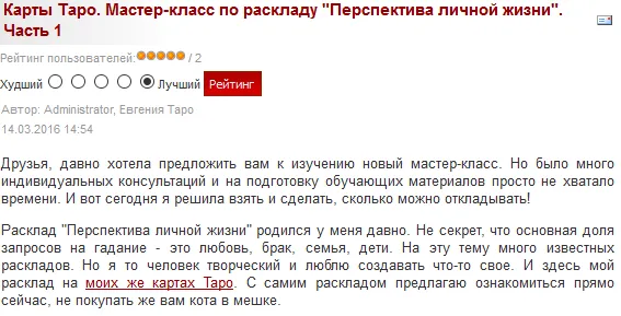 Изображение курса