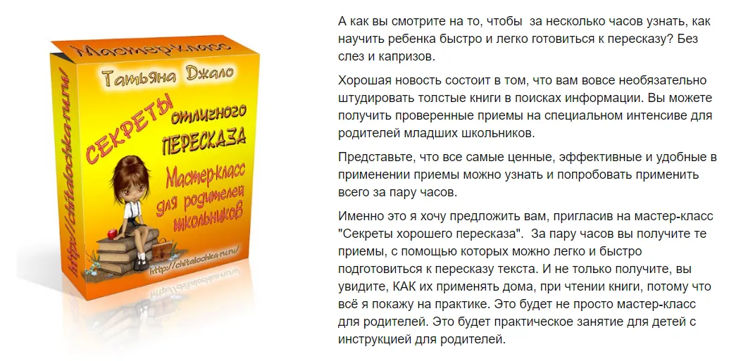 Изображение курса