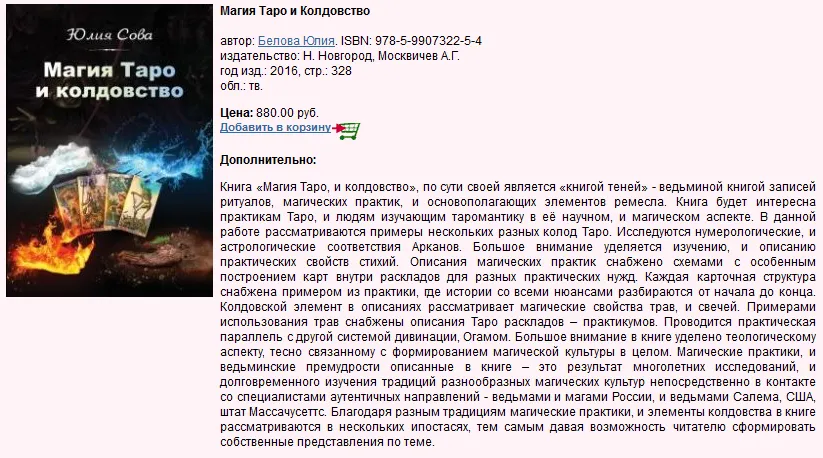 Изображение курса