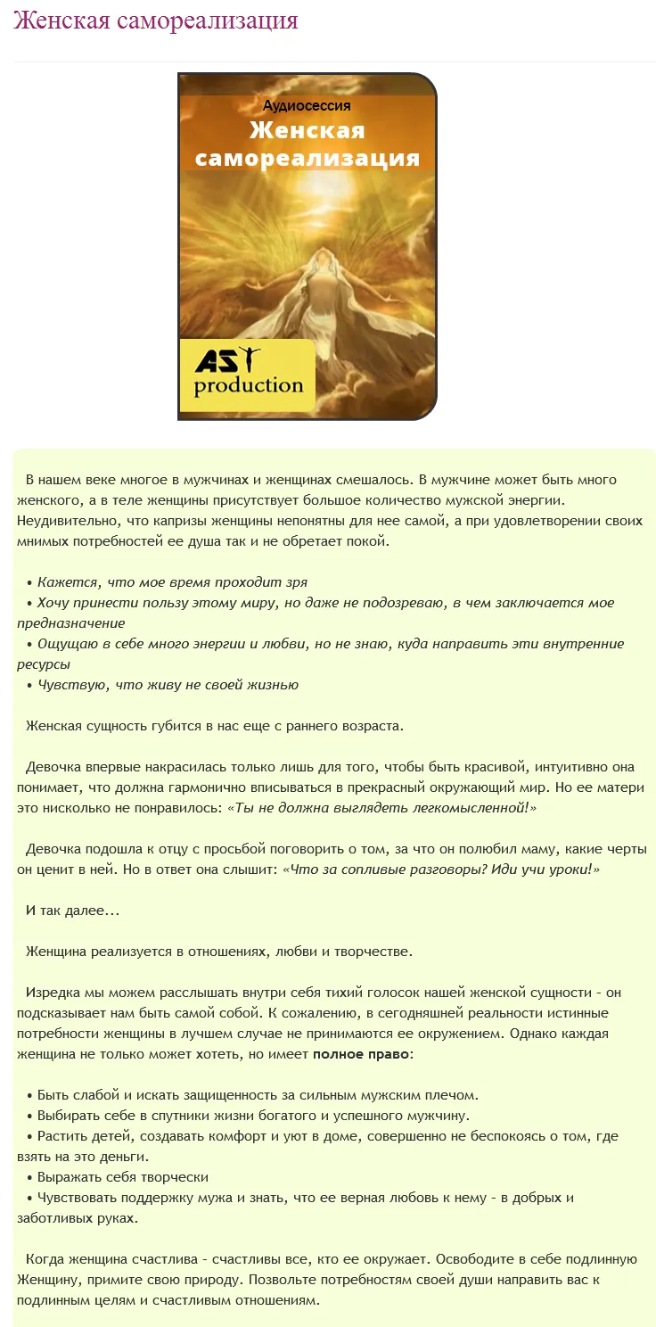 Изображение курса