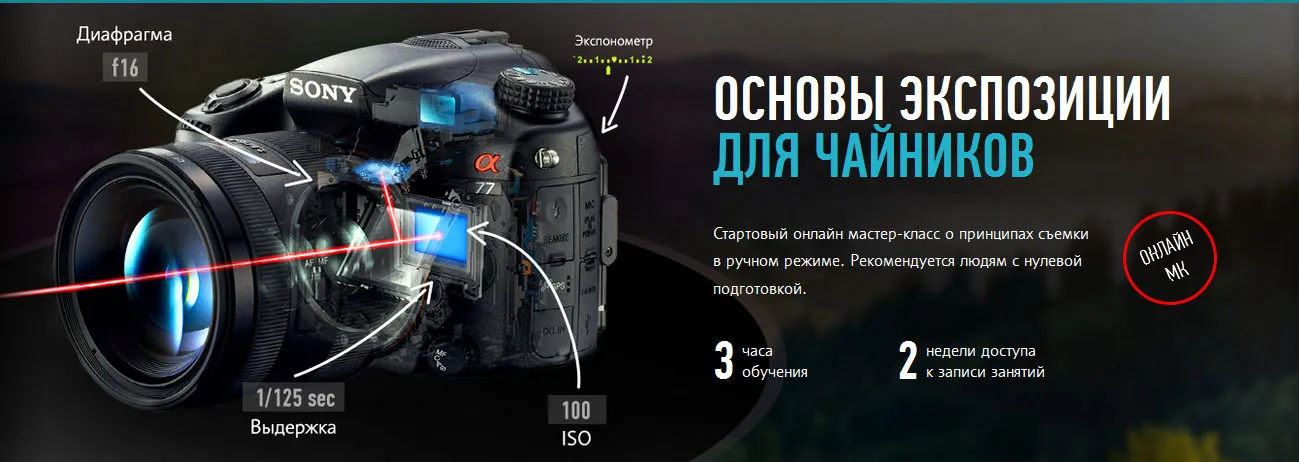 Изображение курса