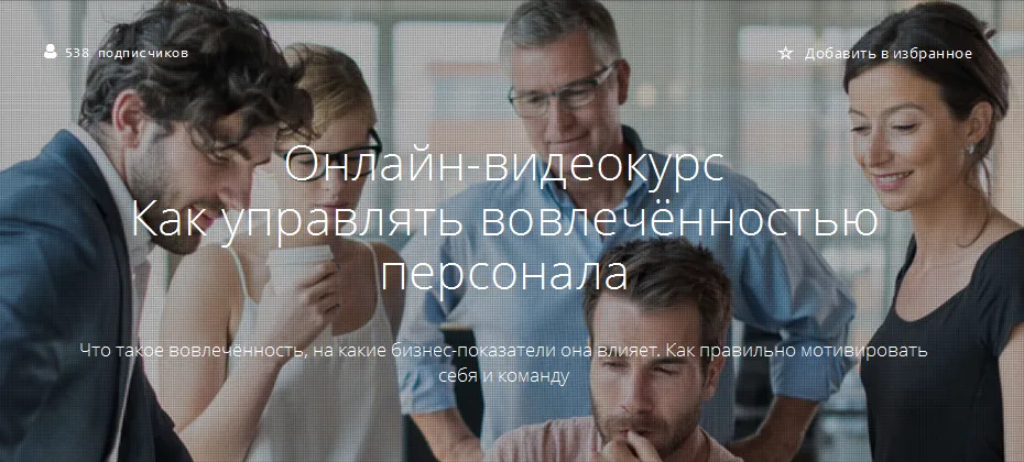 Изображение курса