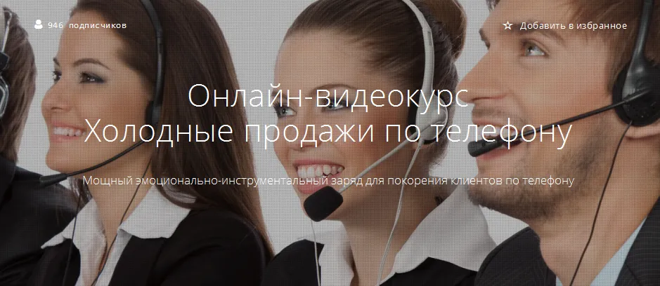 Изображение курса