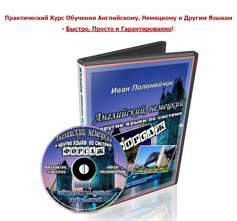 Изображение курса