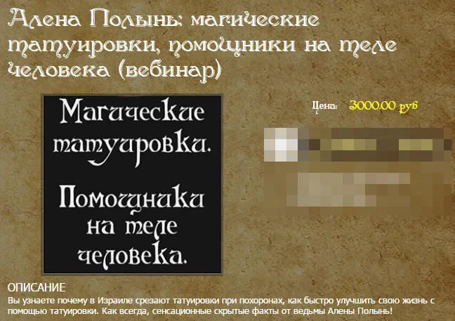 Изображение курса