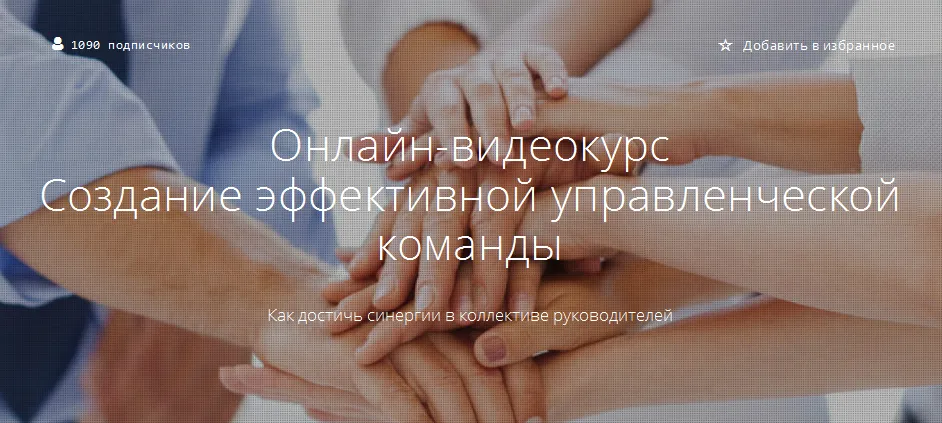 Изображение курса