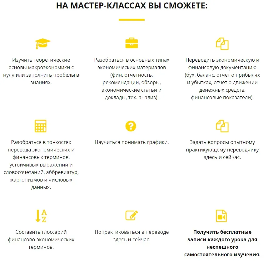 Изображение курса