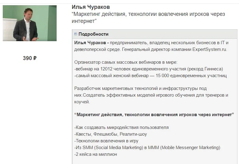 Изображение курса