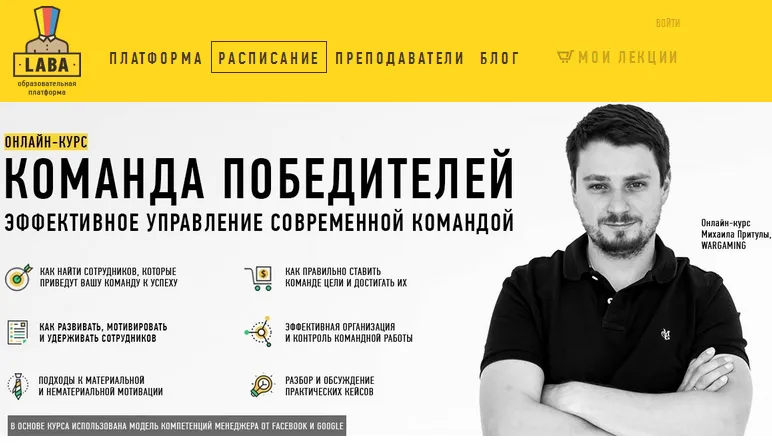Изображение курса