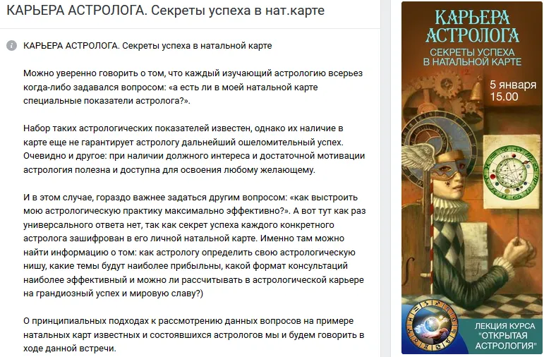 Изображение курса