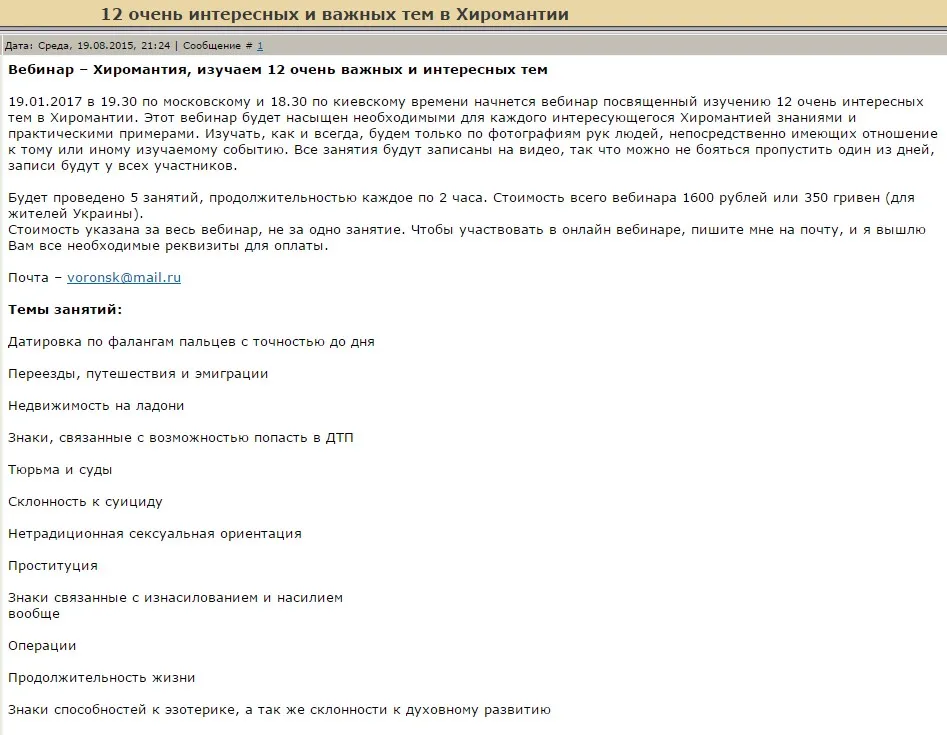 Изображение курса