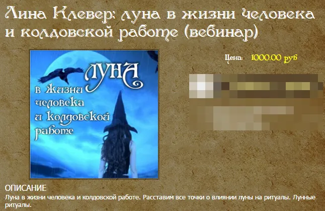 Изображение курса