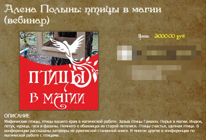Изображение курса