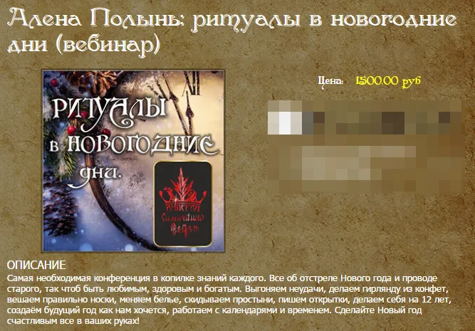 Изображение курса