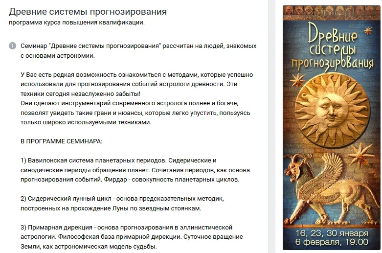Изображение курса