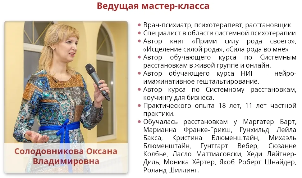 Изображение курса