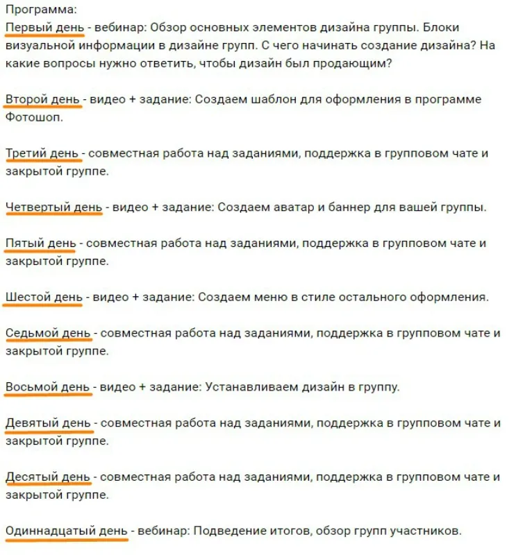Изображение курса