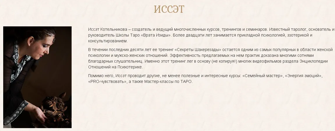 Изображение курса