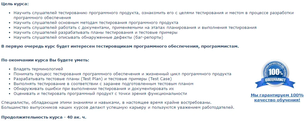 Изображение курса