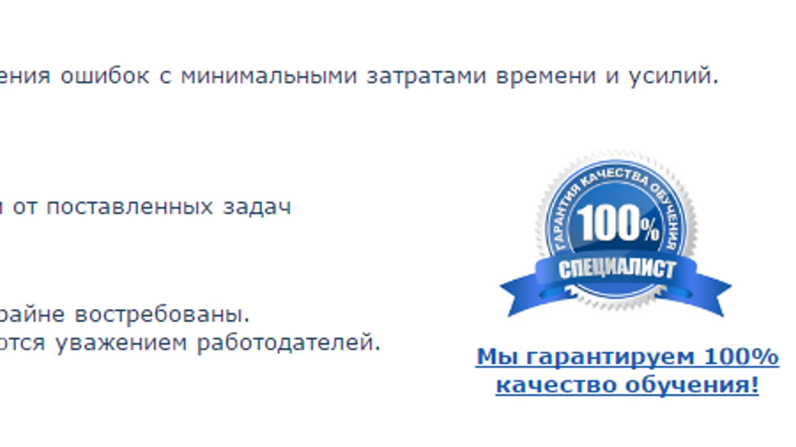 Изображение курса