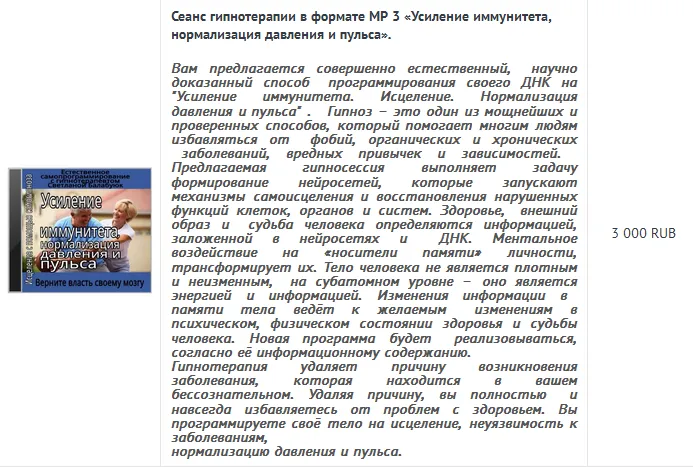 Изображение курса