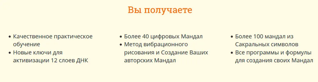 Изображение курса