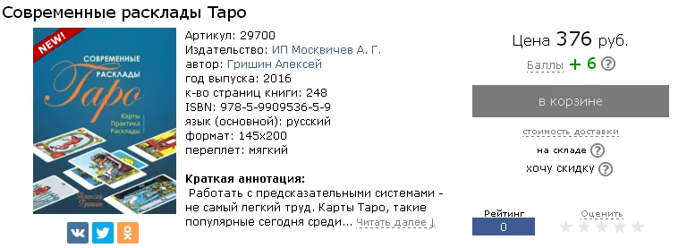 Изображение курса