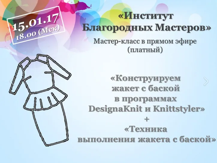 Изображение курса
