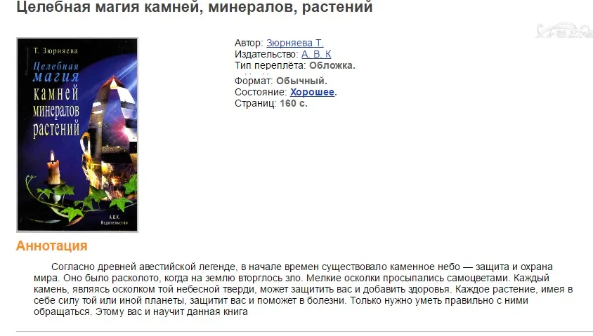 Изображение курса