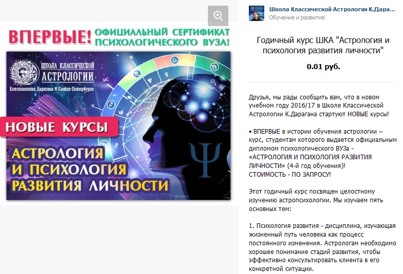 Изображение курса