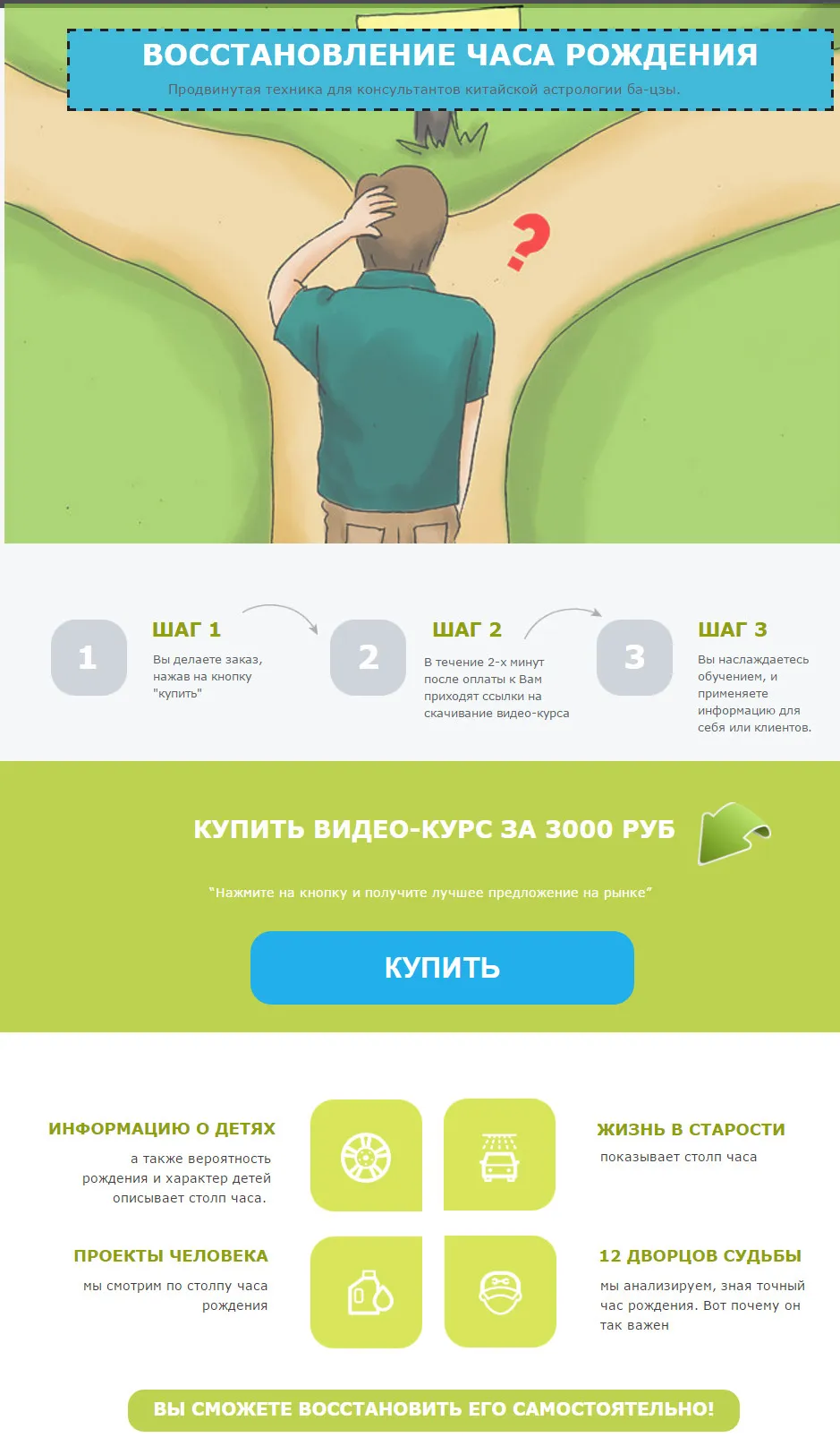 Изображение курса