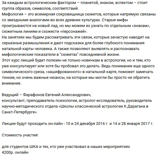 Изображение курса